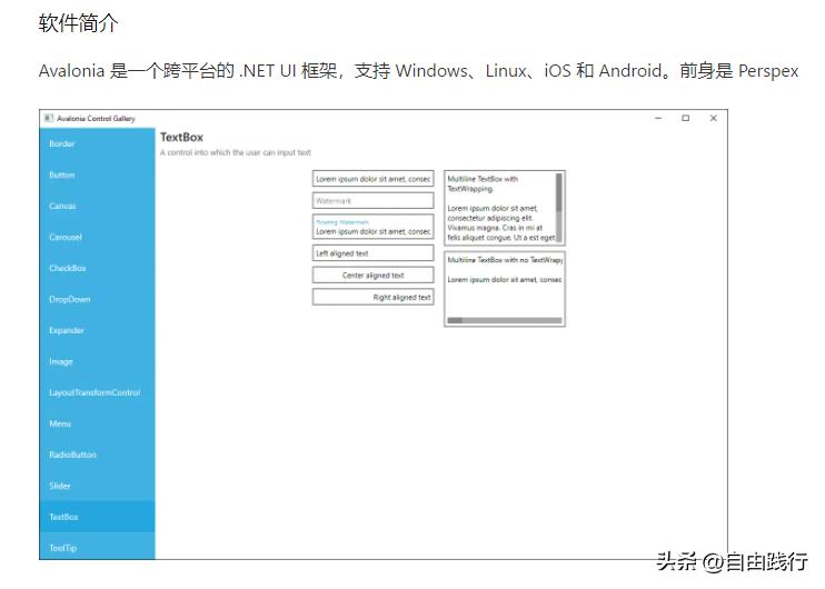 App开发平台深度解析与比较，哪家平台最佳？