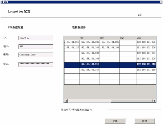 网站备份服务器异常应对策略及解决方案探讨