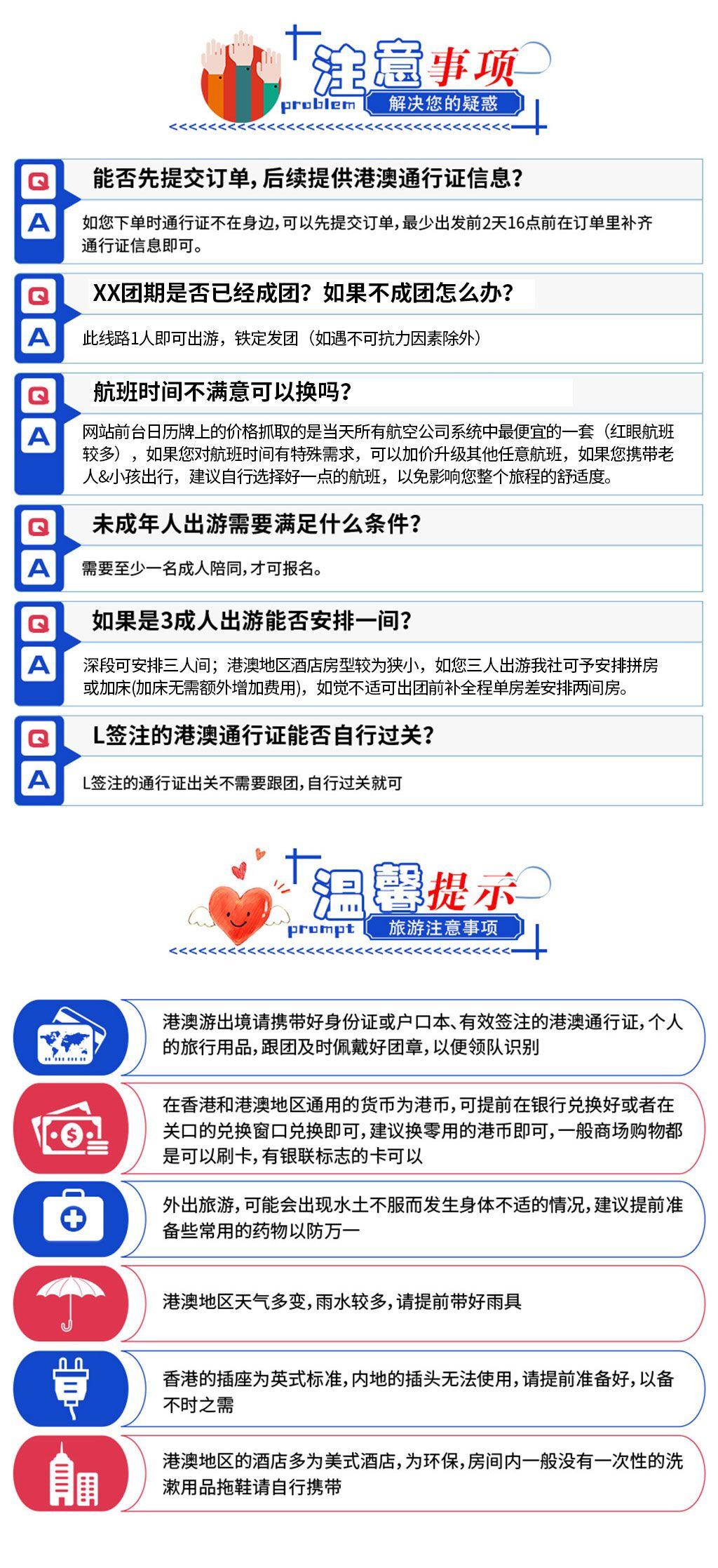 澳门正版资料大全资料生肖卡,可靠计划策略执行_XP38.861