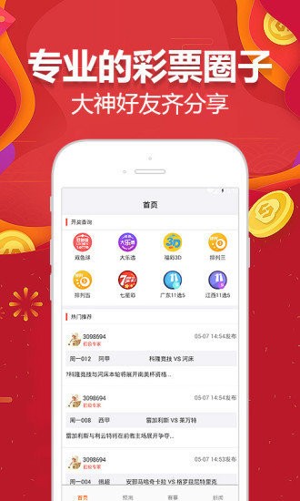 新澳门天天彩资料免费,创新性方案解析_soft49.400