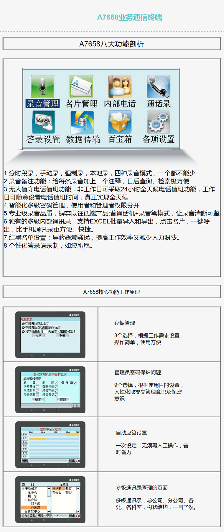 金多宝传真内部绝密资料,前沿解析评估_The49.63