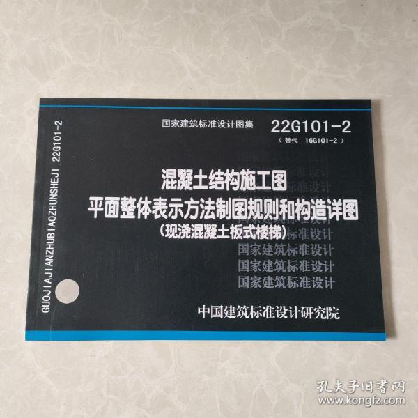 2024年12月10日 第73页