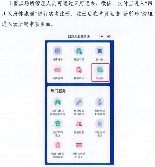 新澳门一码一肖一特一中水果爷爷,深层策略设计解析_进阶款82.389