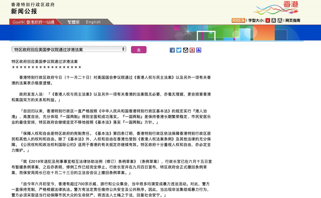 看香港精准资料免费公开,实证分析解释定义_Nexus79.617