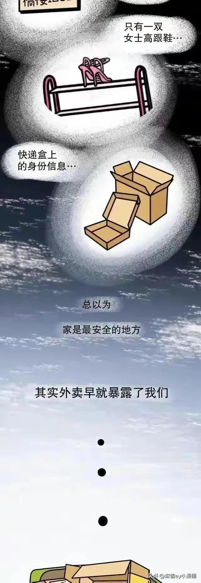 大数据时代下的个人隐私挑战