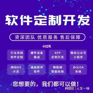 网站开发公司排行榜，探寻行业领军者