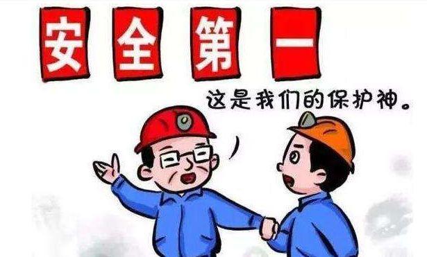 数据安全法实施年份与重要性概览