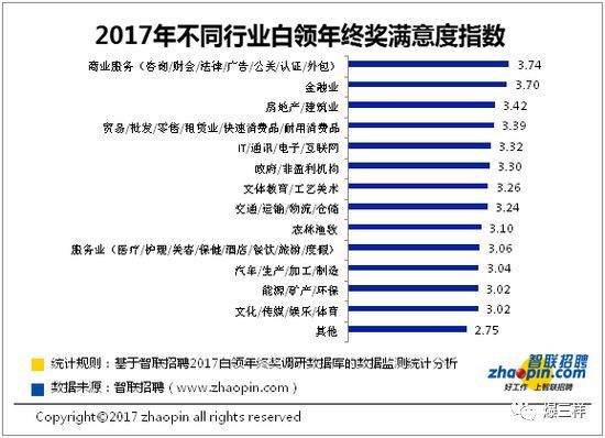 2024年12月10日 第6页