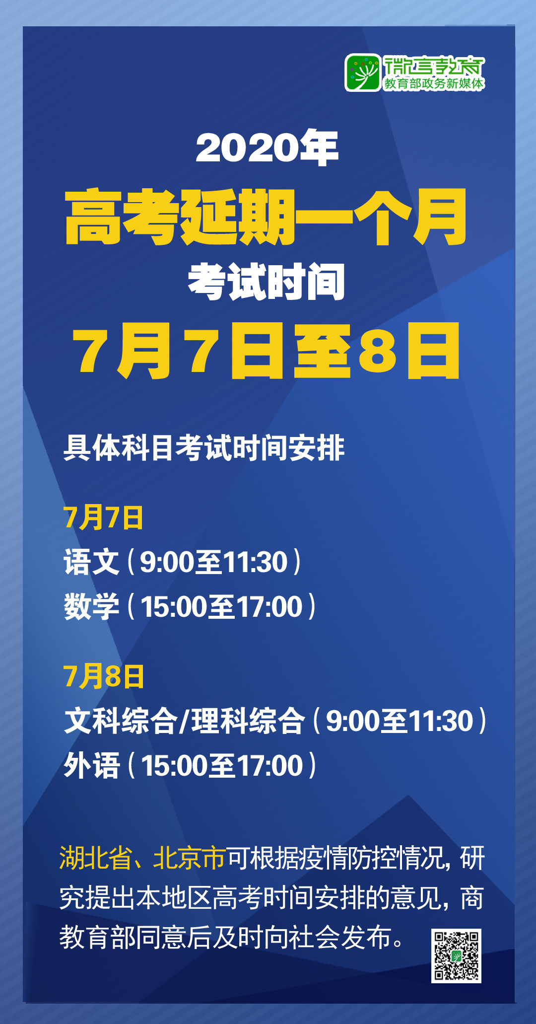 新2024澳门兔费资料,重要性解释落实方法_领航版52.523