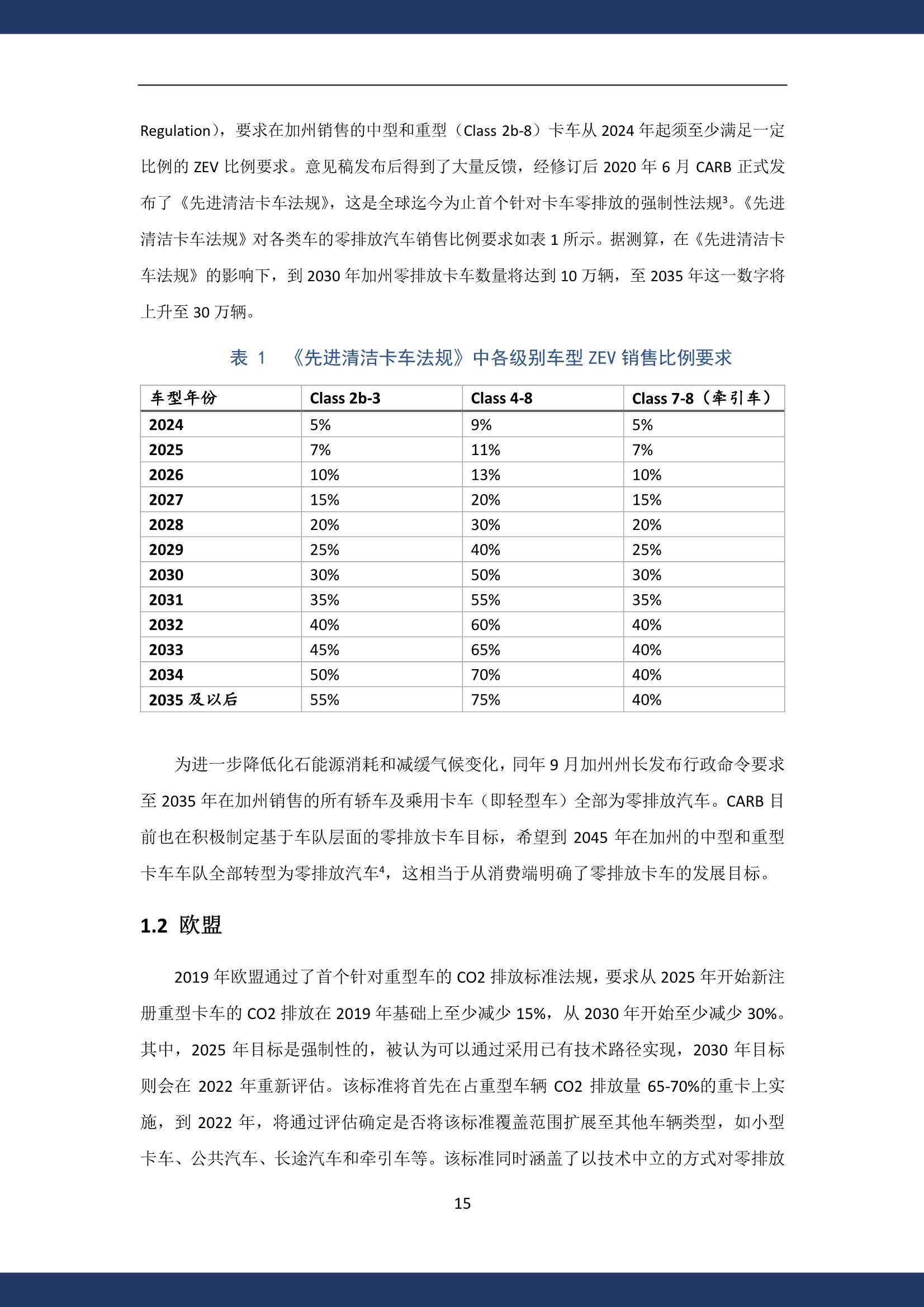 新澳天天开奖资料大全1052期,系统化评估说明_VE版82.975