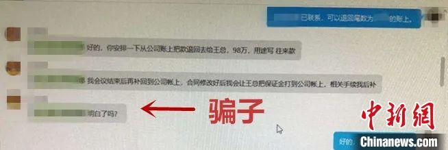 财政局报案揭示近三千万元诈骗案，事件真相与后续影响探究