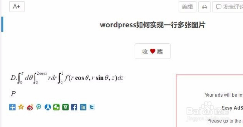 WordPress多语种方案，全球化网站构建策略实战指南