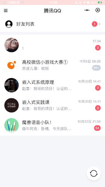 微信小程序开发全攻略，从入门到精通的查看指南