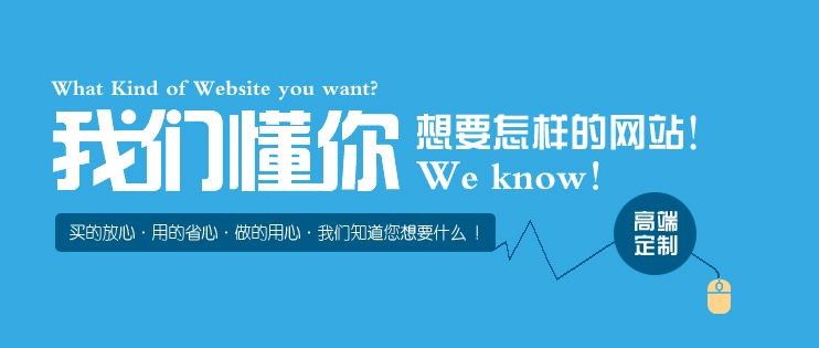 社情网站建设，连接社区共创美好未来