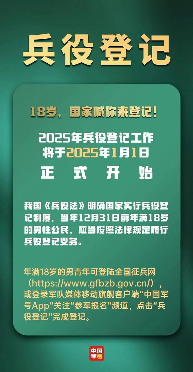 春运抢票预约提前90天？谣言揭秘！