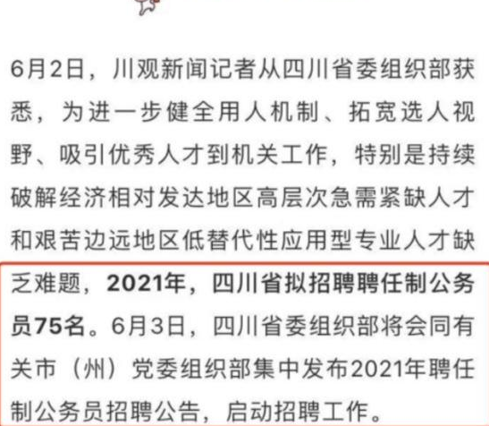 何仙姑一肖一马最精准的最新版本,重要性解释落实方法_升级版53.293