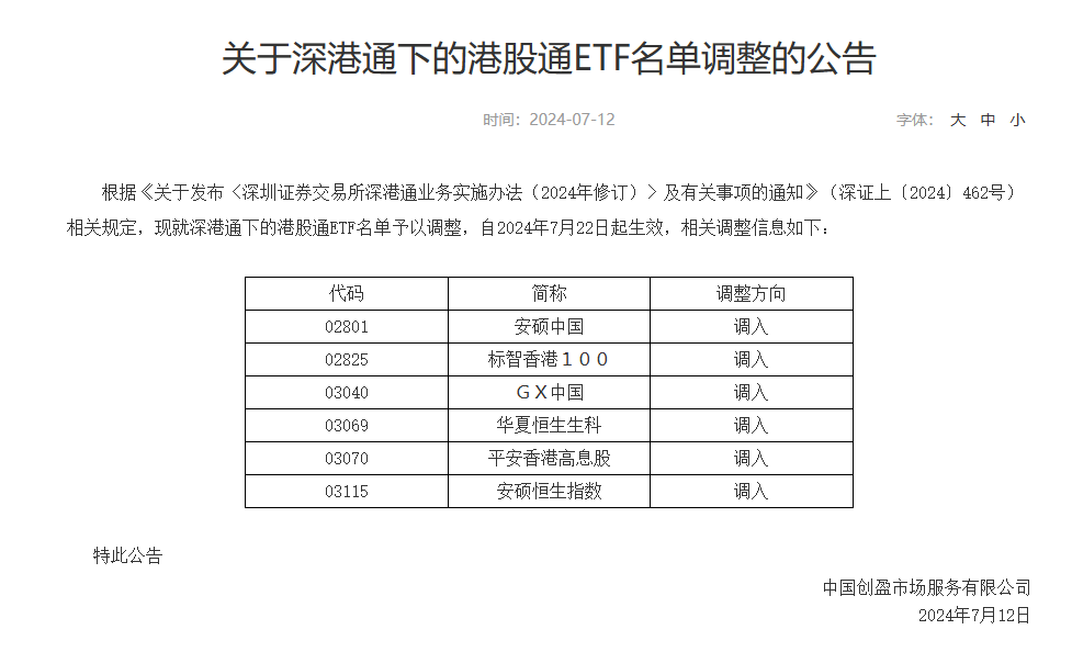 新澳门三码三肖100精准100%黄大仙,完善的执行机制解析_HD38.360