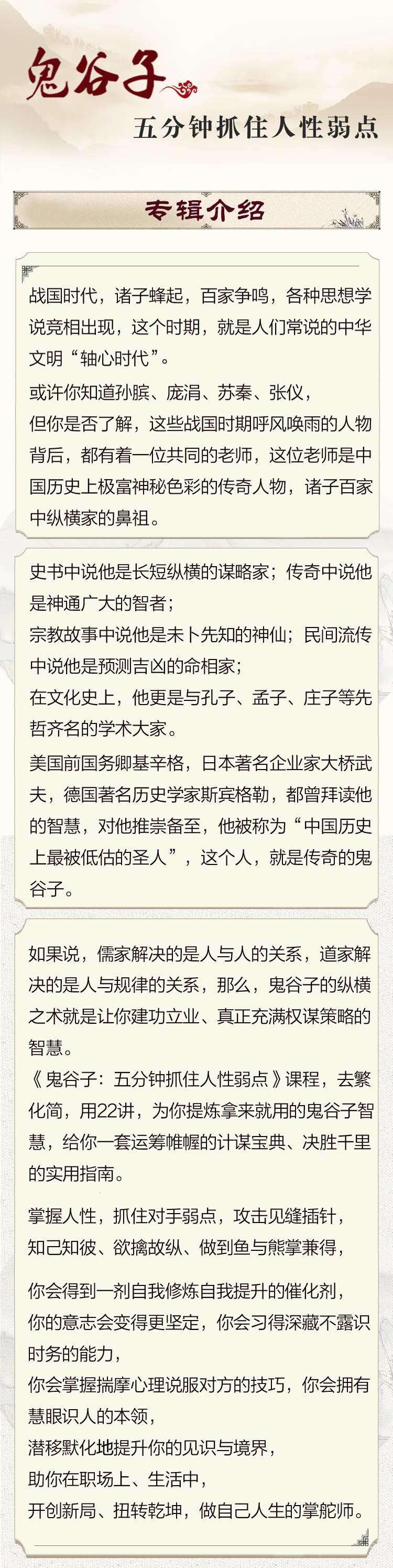 鬼谷子一肖一码最准资料100,最佳精选解析说明_升级版6.44