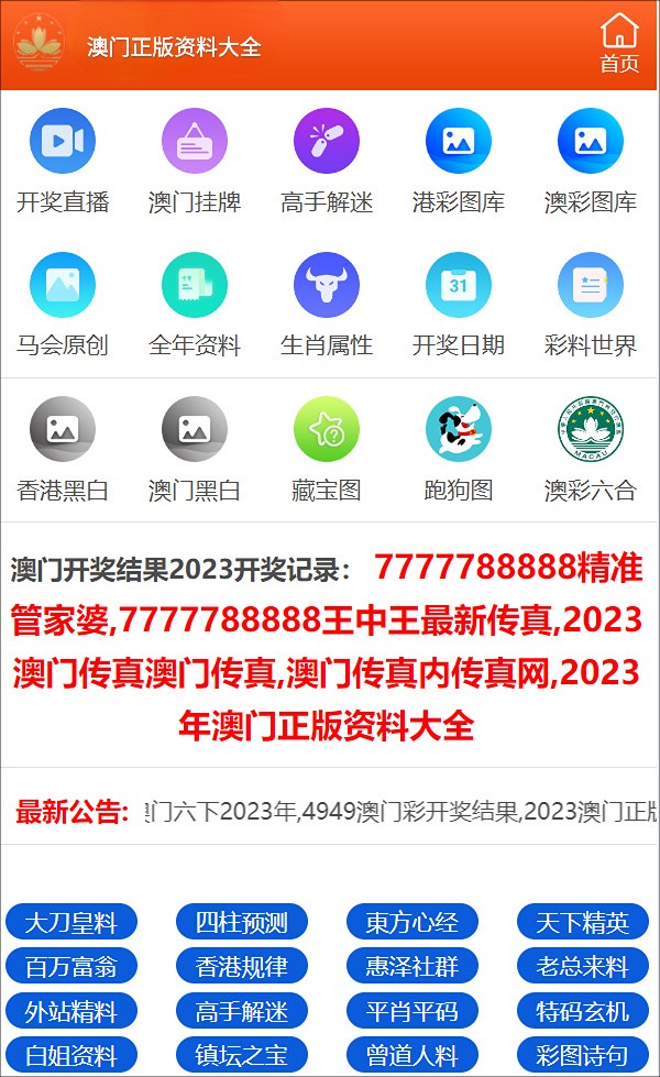 白小姐三期必开一肖,安全设计解析_钱包版46.776