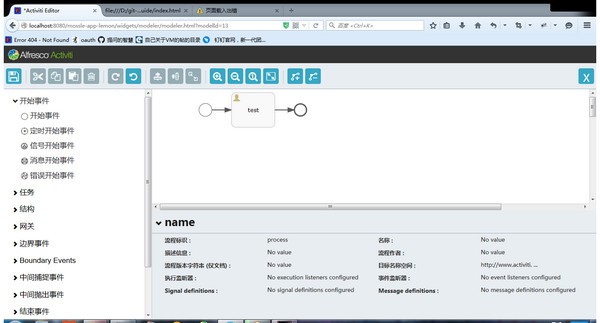 PHP项目完整搭建指南