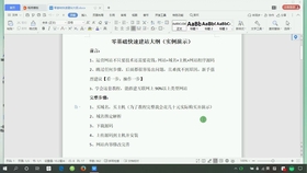 深入了解网站建设全流程，从建站概念开始