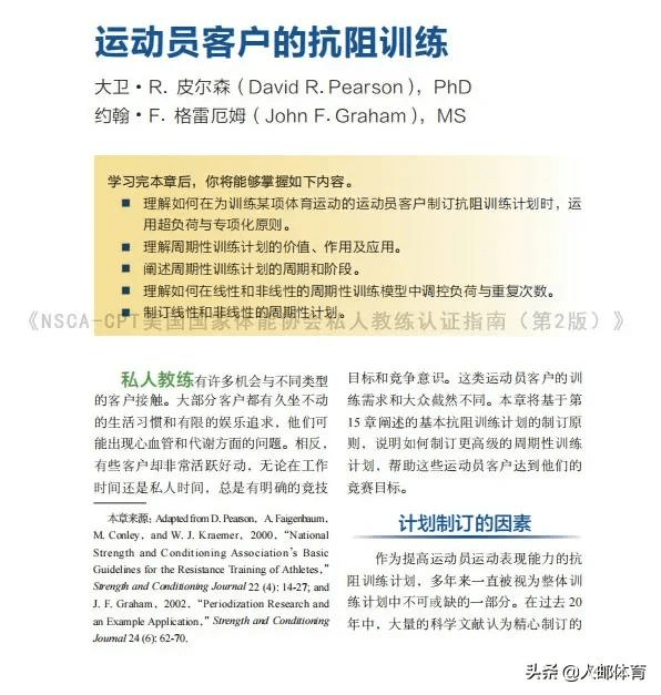 2024新澳最准确资料,有效解答解释落实_薄荷版70.756