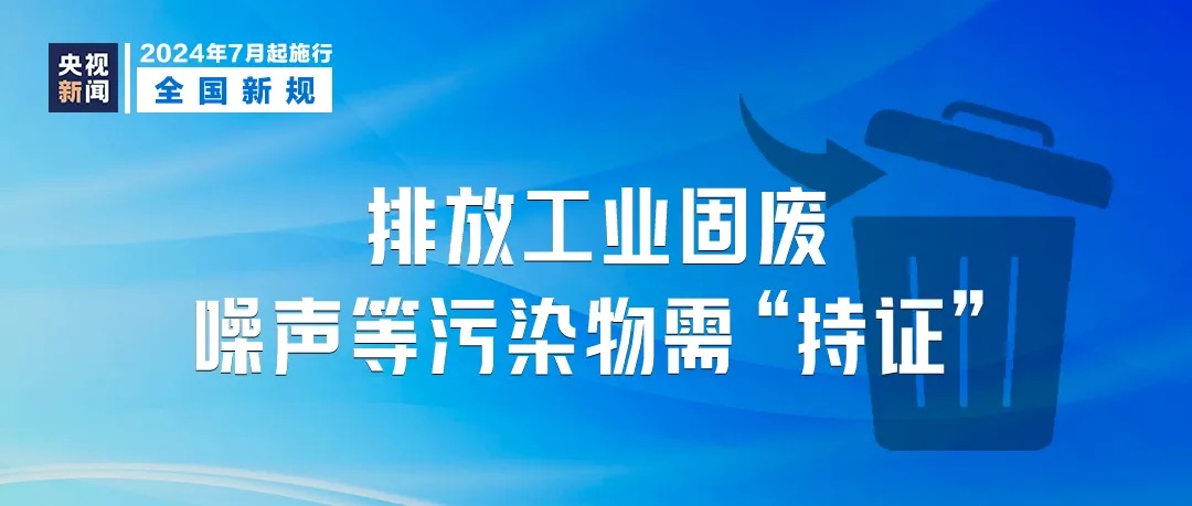 2024新澳门精准免费大全,互动性执行策略评估_静态版79.821