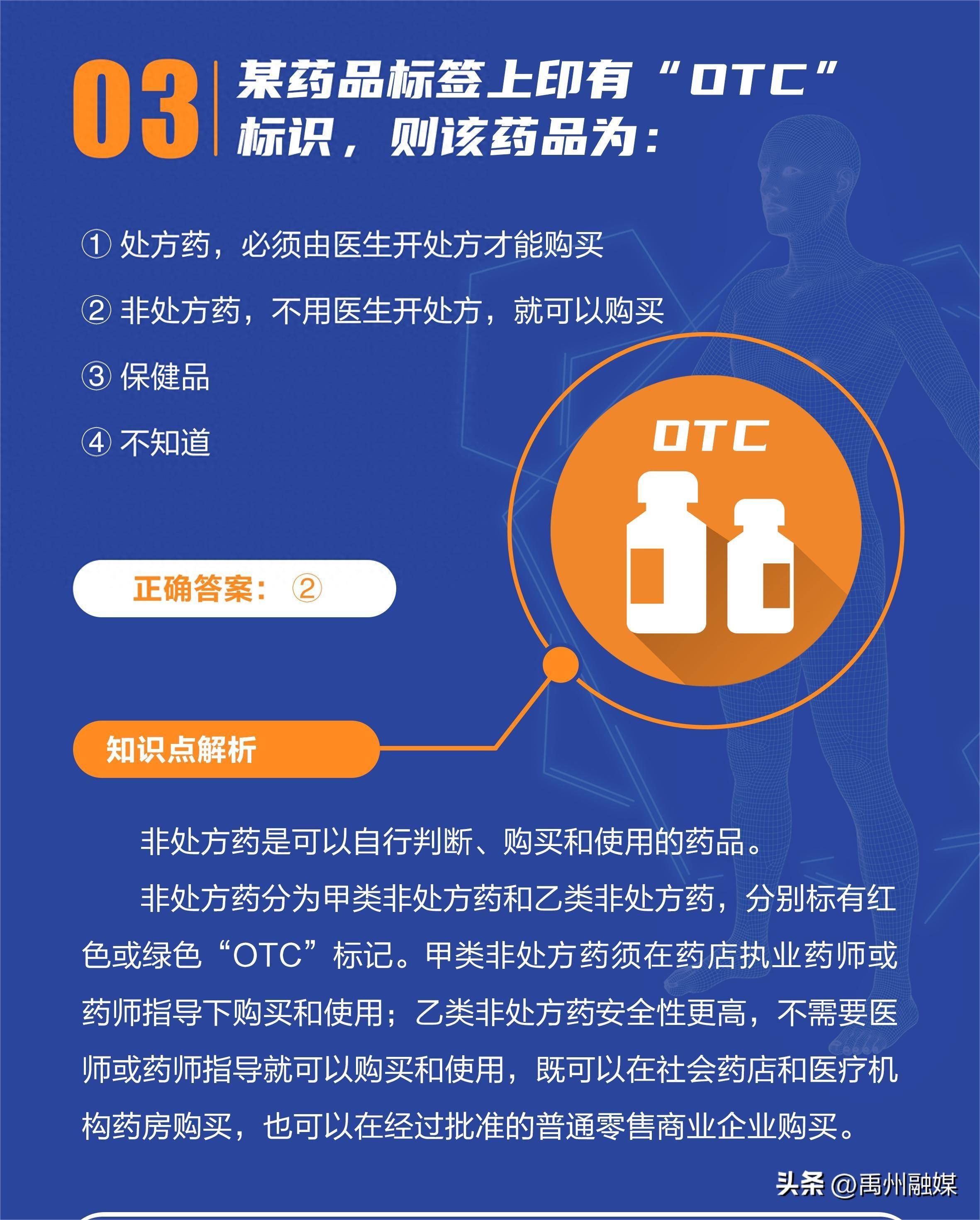 澳门一晚上三肖三码开什么,创新性计划解析_XT63.561