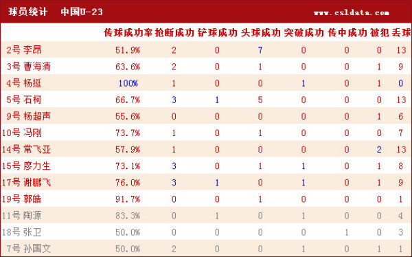 澳门旺财三肖六码,详细解读落实方案_苹果版93.639