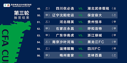 澳門三肖三碼期期精準選鳳凰藝術,快速响应计划设计_Q59.633