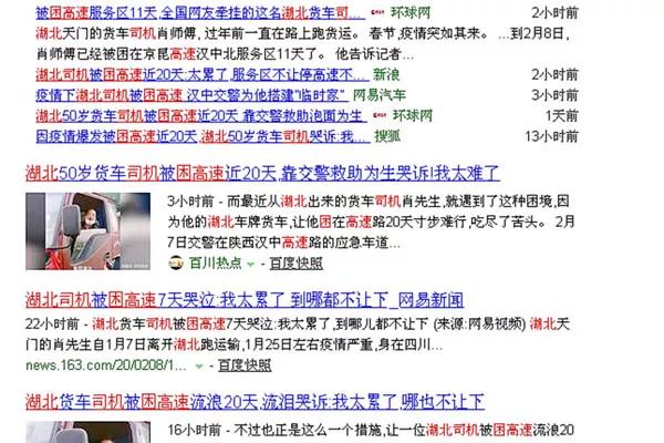 新澳门四肖三肖必开精准,迅速处理解答问题_N版74.225