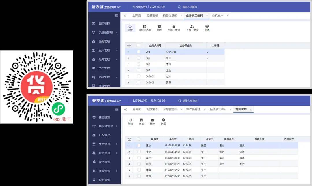 管家婆204年資料一肖小龙女,创新设计计划_免费版22.460