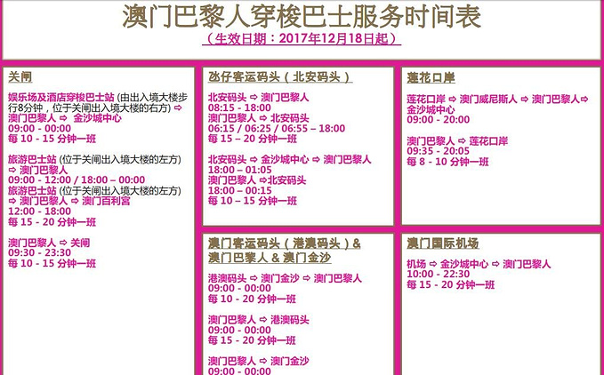 今晚新澳门三肖三码资料,适用计划解析方案_2D35.951