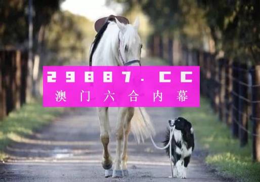 澳门六合头条一肖一码,526234com,现状分析解释定义_CT66.32