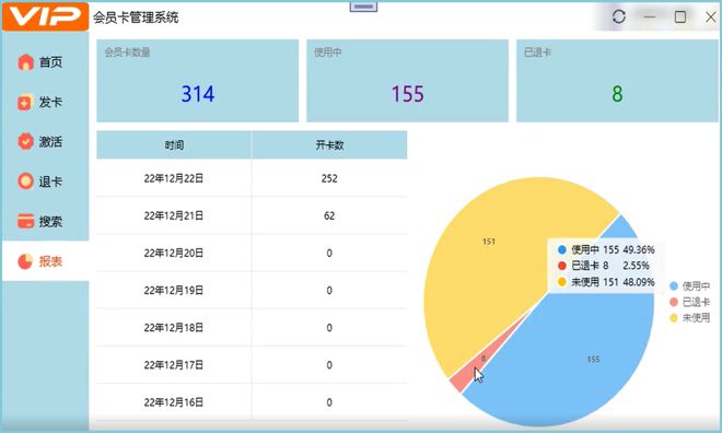 会员管理系统PHP源码深度解析与实践应用