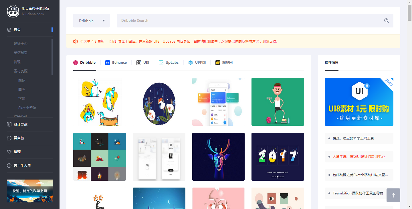 如何用HTML5创建网页