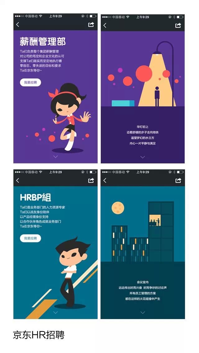 H5页面设计尺寸揭秘，现代网页设计的核心要素探索