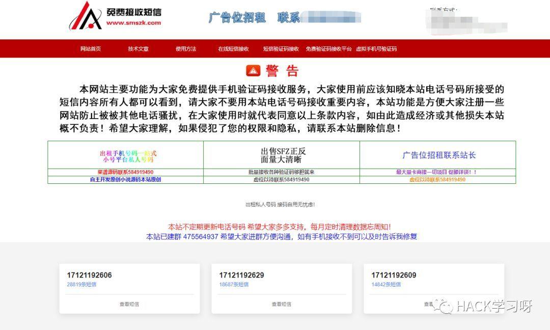 手机网站建设平台，架起企业与用户的沟通桥梁