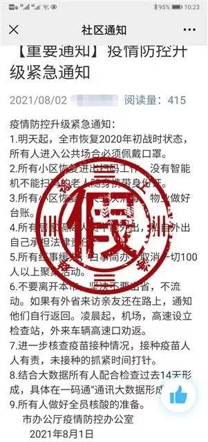 跨境追赃启示录，前山西首富外逃资产被英国没收，反思与教训