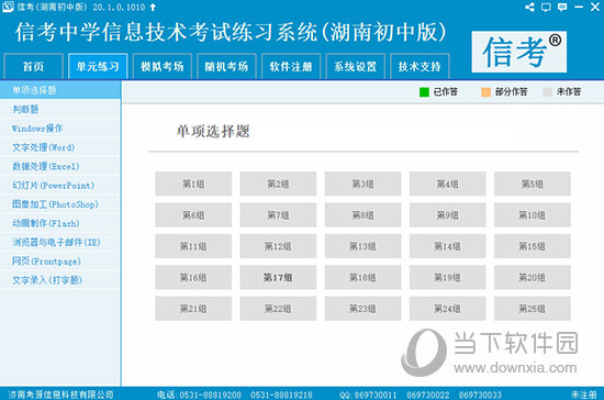 2024精准资料免费大全,全面解答解释落实_经典版89.436