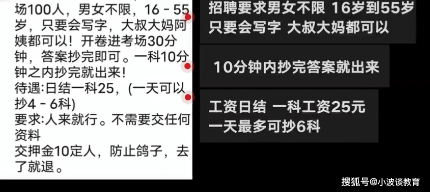 7777788888管家婆老开,权威分析说明_pack30.667