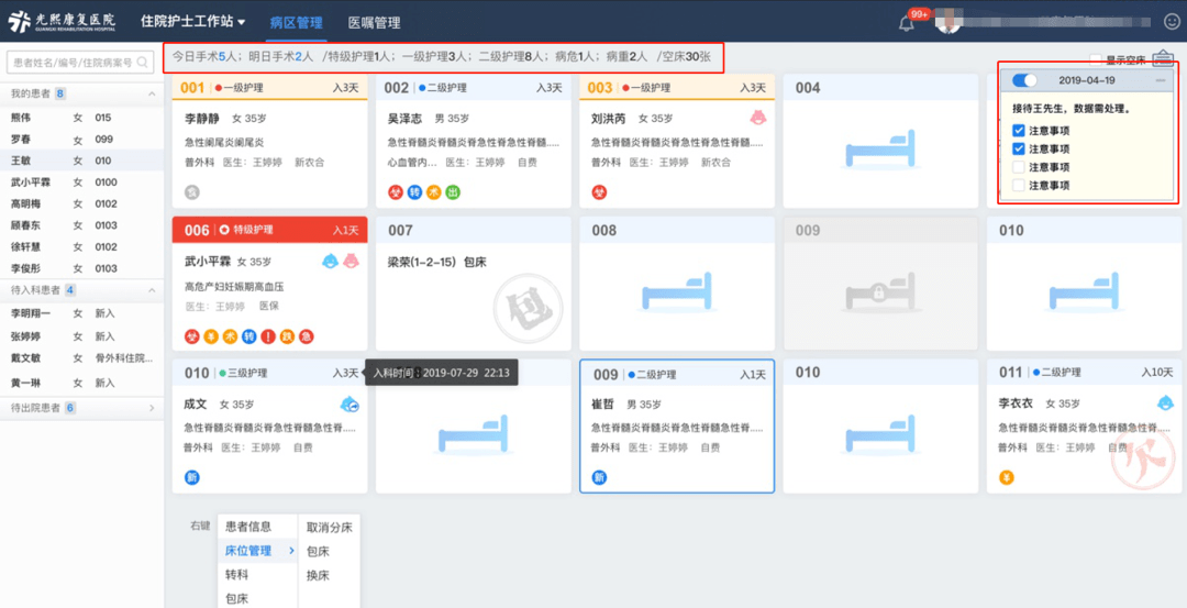 新澳天天开奖资料大全最新54期,标准化流程评估_移动版80.112