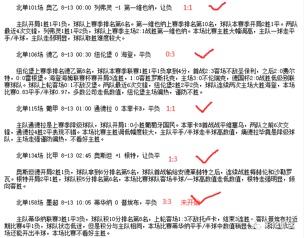 王中王72396资料查询方法,定性说明解析_薄荷版11.732