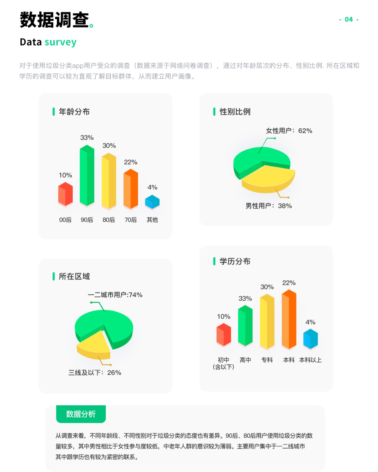 澳门资料大全,正版资料查询,数据分析驱动执行_5DM58.417