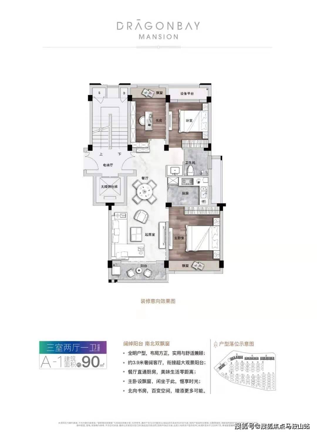 新澳门开奖结果+开奖号码,快速响应计划解析_1440p86.900