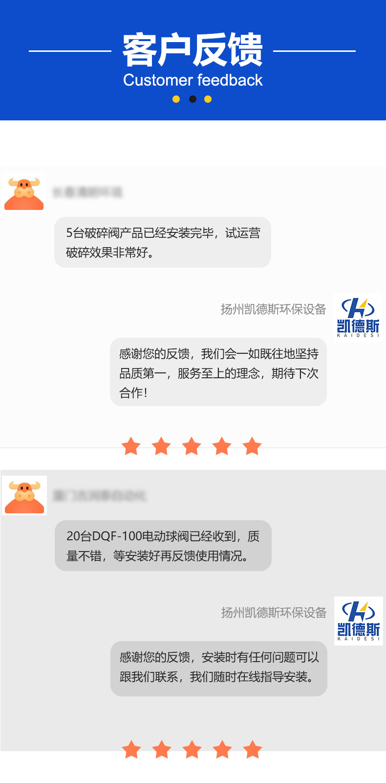 提升服务质量的关键，如何有效收集客户反馈的策略与方法