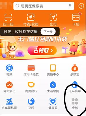 App集成支付宝账号全面指南