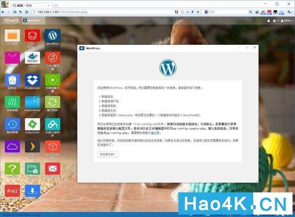 WordPress建站服务器，入门到精通指南