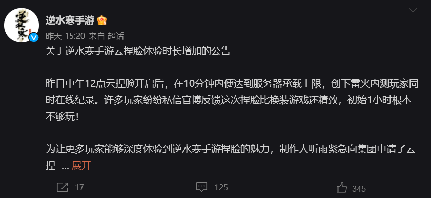 竖屏短剧风潮来袭，探究其在2024年的爆火原因及观众心态分析