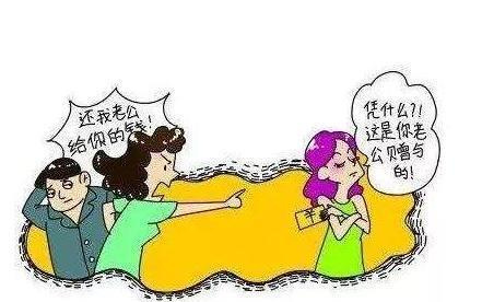 丈夫给女牌友转账引发争议，妻子起诉追回，家庭财产权益的边界与保护问题探讨